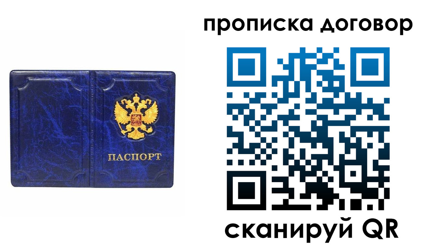 регистрация для школы в Нефтеюганске